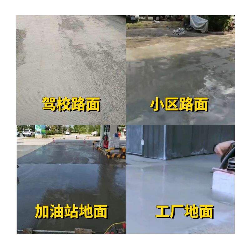 古田老旧道路翻新快速解决方案