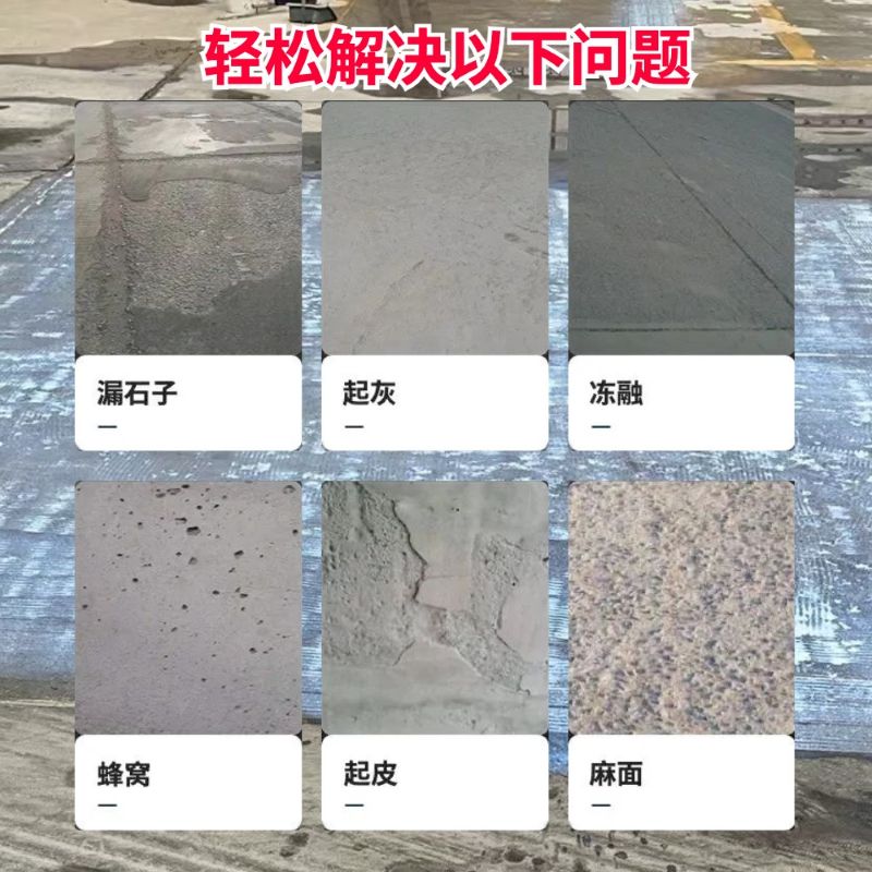 古田低碳市政修补材料简单快速修补道路恢复交通